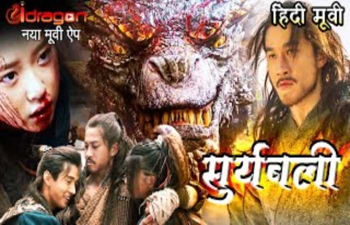 How to Download and Watch Suryabali Movie Hindi Dubbed Download Filmyzilla